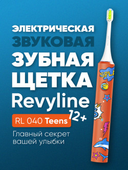Электрическая зубная щетка Revyline RL 040 Teens оранжевого цвета для детей и подростков, с наклейками, с формате png, без фона, в высоком разрешении, скачать. Электрическая зубная щетка Revyline RL 040 Teen