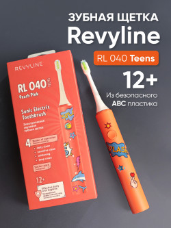 Электрическая зубная щетка Revyline RL 040 Teens, оранжевого цвета для детей и подростков, с наклейками, с формате png, в высоком разрешении, скачать. Электрическая зубная щетка Revyline RL 040 Teens